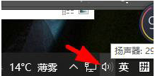Win10系统麦克风音量老自己降低怎么解决 Win10系统麦克风音量老自己降低解决方法
