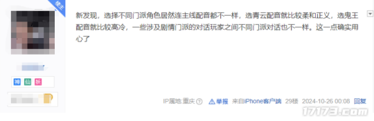 决战MMO之巅迎来高潮！玩家挤爆《诛仙世界》服务器，排队冲到14万+