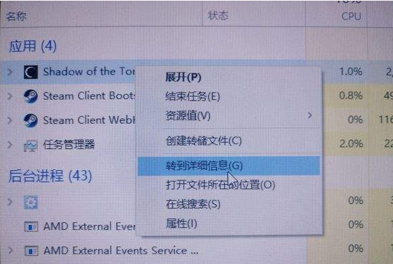 win10玩古墓丽影暗影卡住怎么办 win10玩古墓丽影暗影卡住解决办法