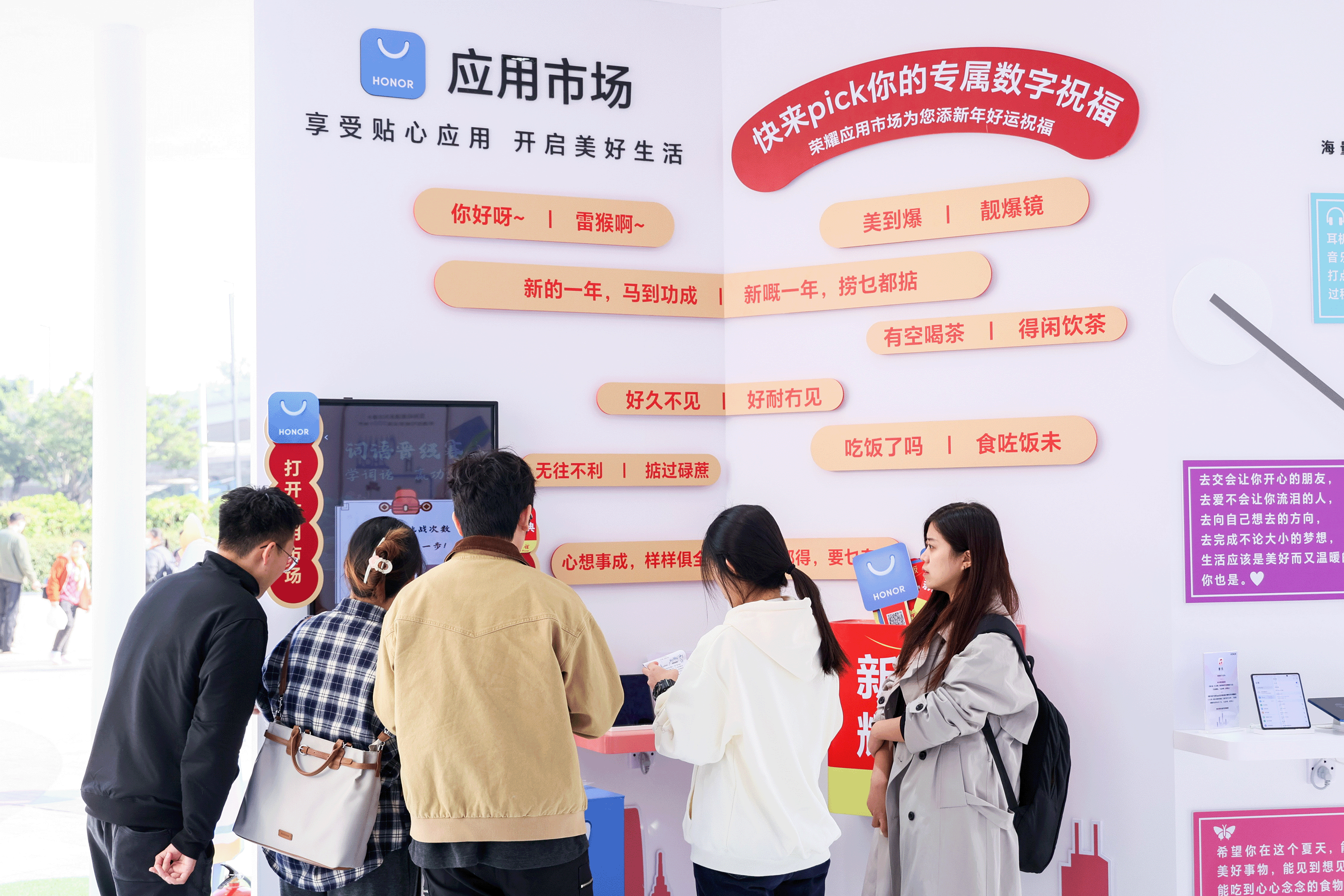 AI加持的荣耀互联网服务 究竟能带来哪些可能？