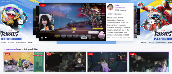 《漫威争锋》冬日庆典火热进行中，毒液新制服即将于27号上线