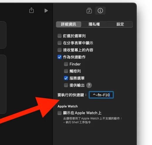 不必按电源键键 让 MacOS 加入一键睡眠模式