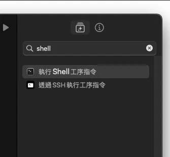 不必按电源键键 让 MacOS 加入一键睡眠模式