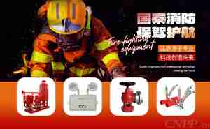 【广受欢迎的抗震支架品牌】十个卖得最火爆的抗震支架品牌