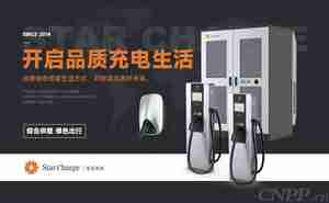 当下最火爆的10个新能源汽车充电桩品牌 看看它们为啥广受欢迎