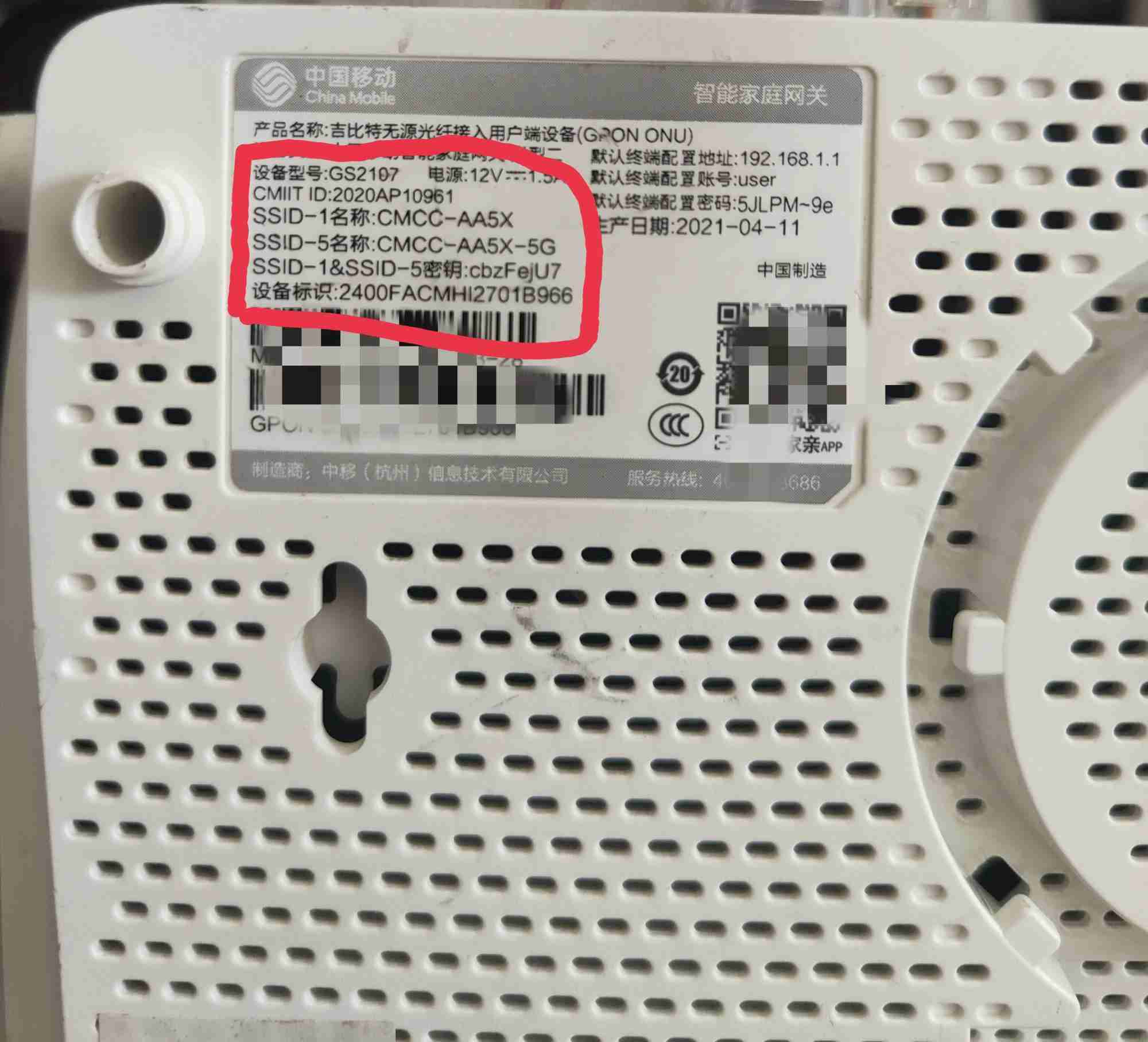 192.168.0.1手机登陆wifi设置 用手机设置路由器的方法