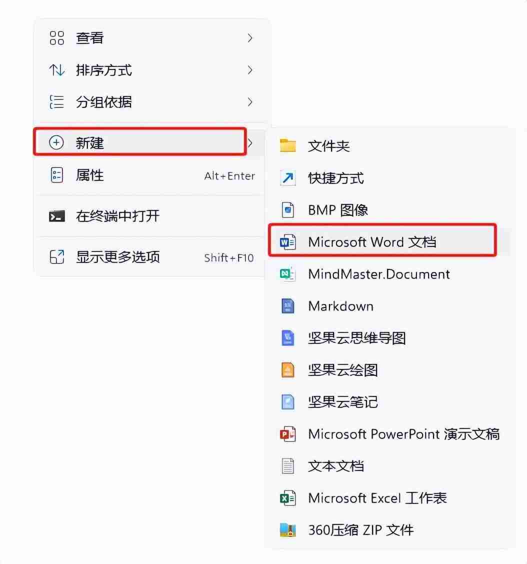 批量打印多个word文档（多个文档如何快速打印）