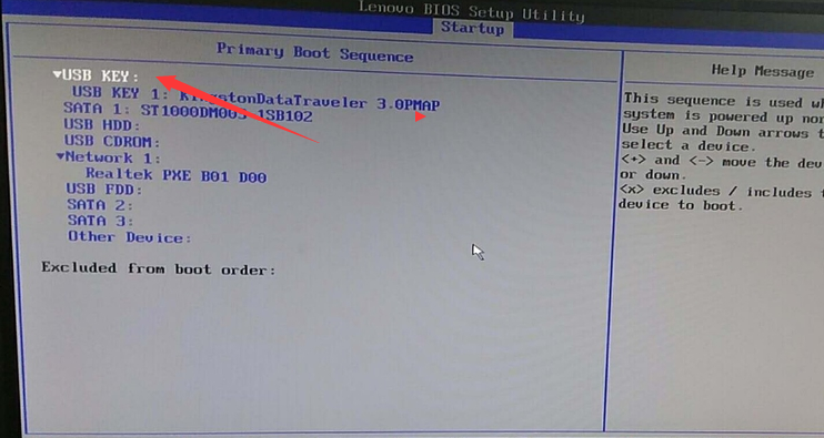联想bios设置启动顺序怎么设置U盘启动？