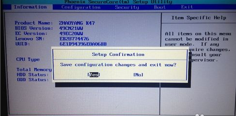 联想bios设置启动顺序怎么设置U盘启动？