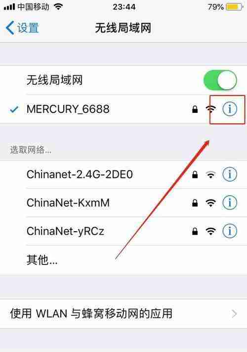 电脑如何连接无线网络连接(笔记本无线网络连接步骤)