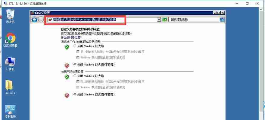 电脑防火墙开启好还是关闭好(windows防火墙的优势和替代品)