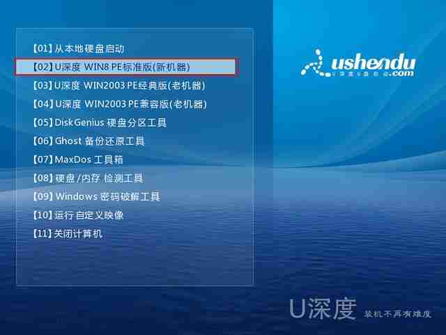 dell安装系统步骤win7系统
