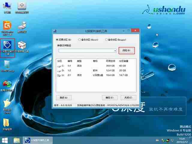 dell安装系统步骤win7系统