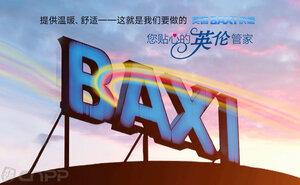 热门采暖器品牌有哪些 这10个采暖器名牌广受欢迎