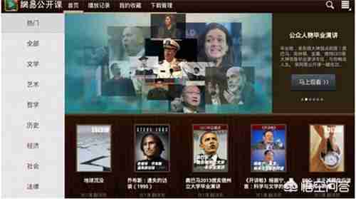 几个适合职场人士自学的网站推荐