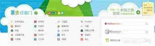 几个适合职场人士自学的网站推荐