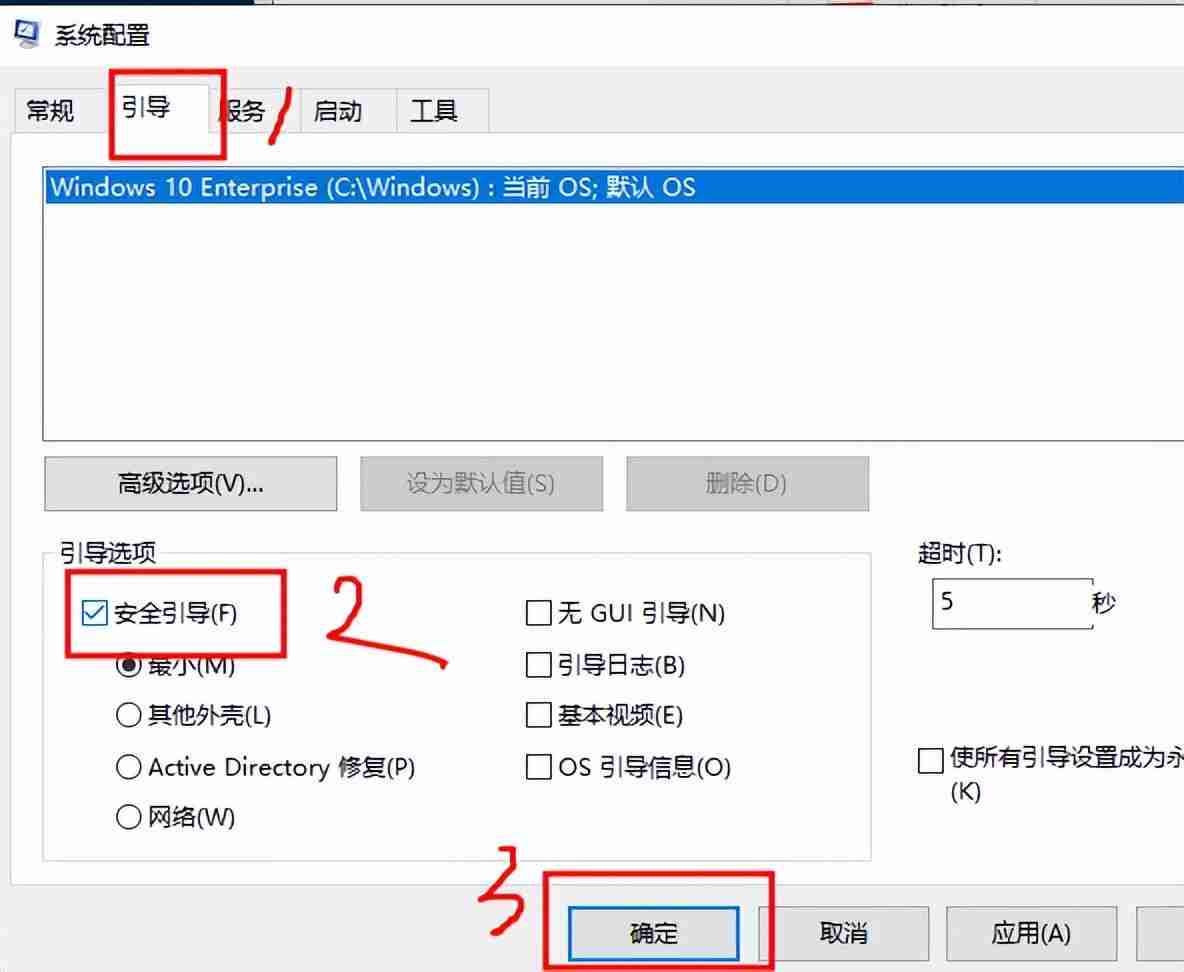 win10安全模式怎么进入 win10进安全模式的方法