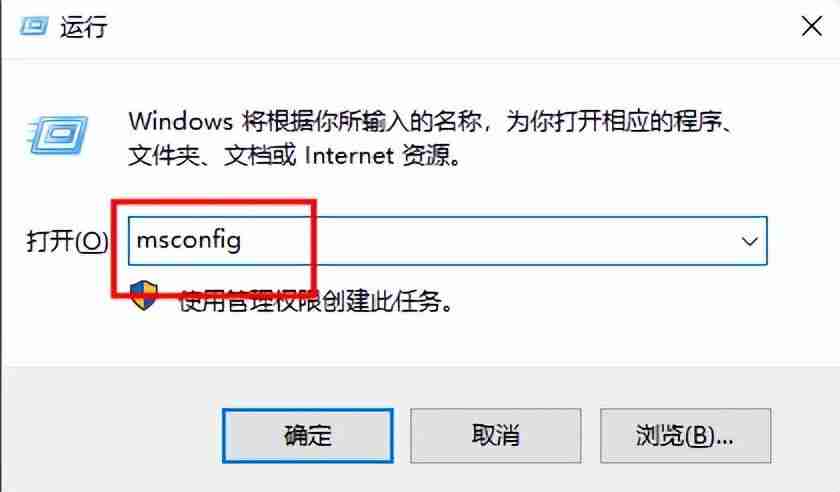 win10安全模式怎么进入 win10进安全模式的方法