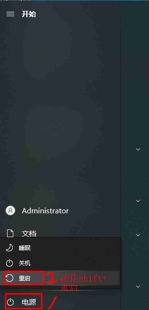 win10安全模式怎么进入 win10进安全模式的方法