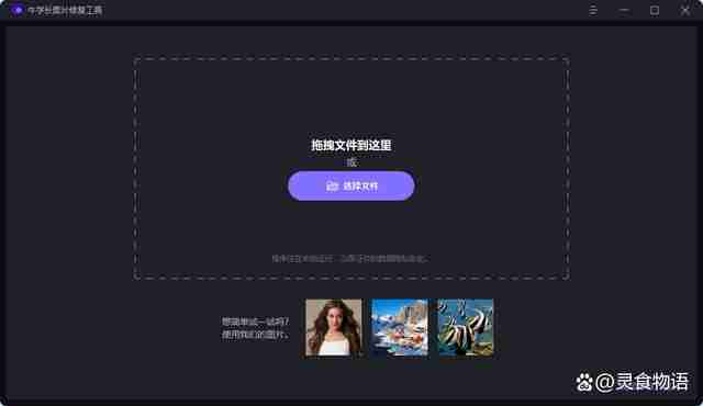如何利用ps使网上找的模糊图片变得清晰?