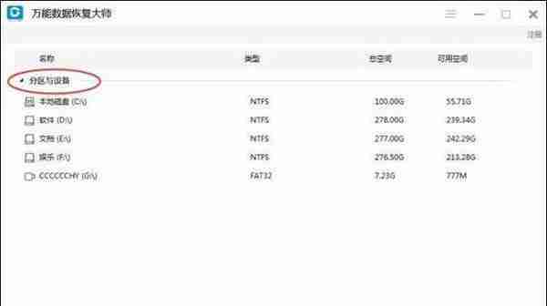 电脑回收站彻底删除怎么恢复(找回已删除文件的简单方法)