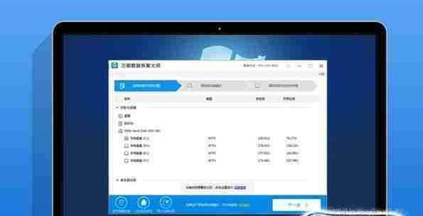 免费数据恢复软件(探索市场上的免费数据恢复软件)