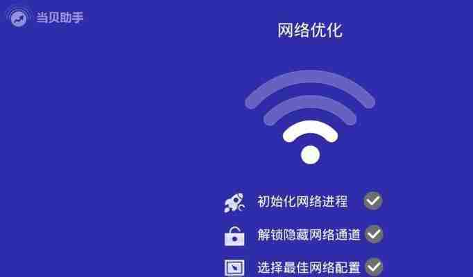 新电脑初始化带来的后果(初始化新电脑可能对系统和数据造成的影响)