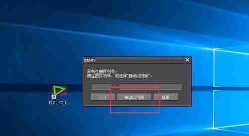 新电脑初始化带来的后果(初始化新电脑可能对系统和数据造成的影响)