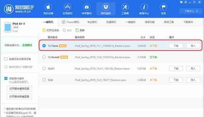 电脑常用办公软件有哪些(办公软件排行榜)
