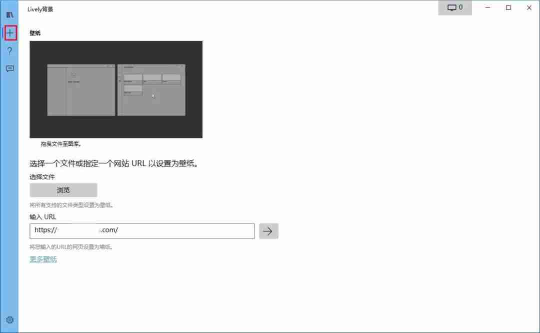 window10电脑怎么设置动态壁纸？