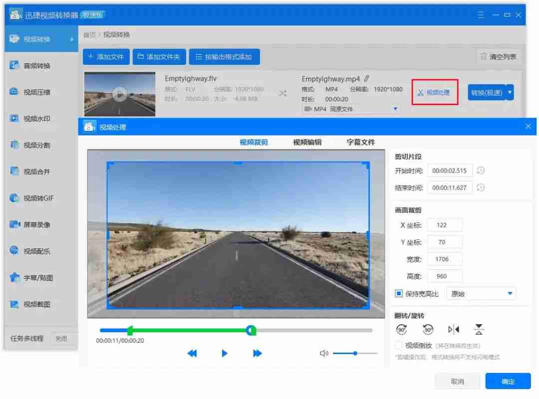 window10电脑怎么设置动态壁纸？