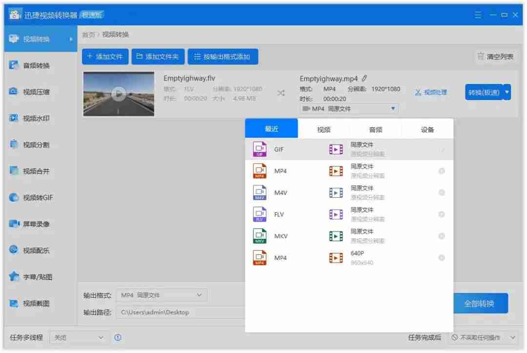 window10电脑怎么设置动态壁纸？