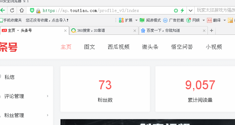 Tab键的切换功能操作详解