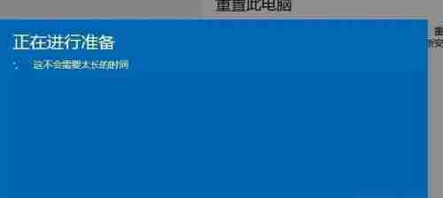 重装Win7系统步骤教程(详细指南让你轻松重装Win7系统)