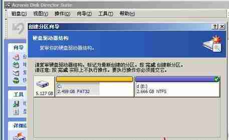 制作U盘PE系统的详细步骤(以启动U盘PE为主题)