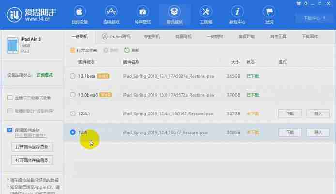 惠普家用台式电脑哪款好(惠普台式机电脑型号大全)