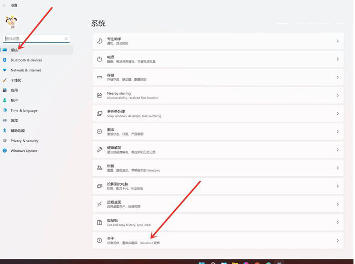 win11高性能模式如何打开 win11高性能模式开启步骤