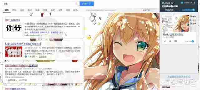 8款实用的谷歌浏览器插件推荐