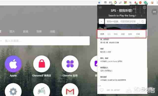 8款实用的谷歌浏览器插件推荐