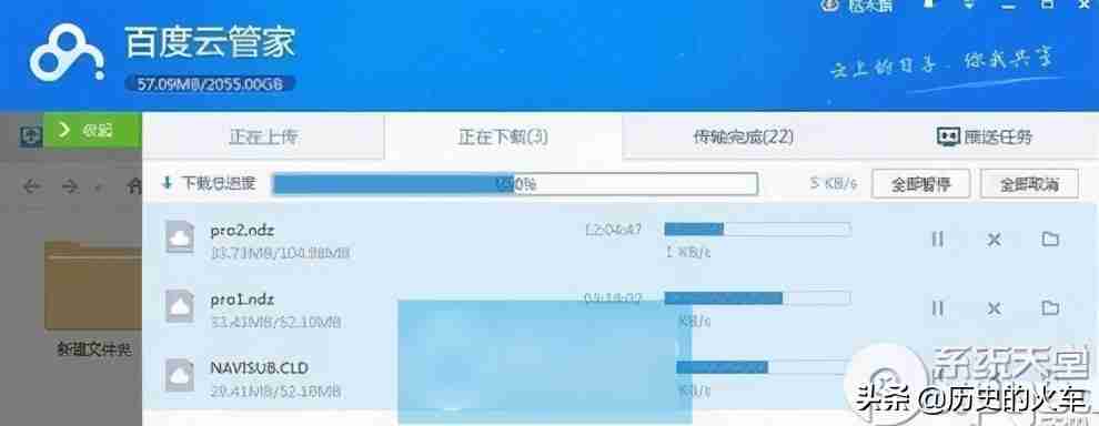 怎么白嫖百度网盘会员,免费使用百度网盘的方法