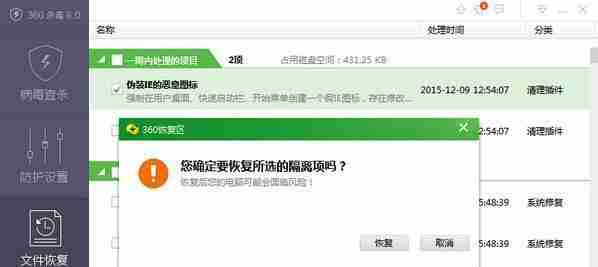 电脑如何恢复已删除文件(电脑恢复已删除文件的简单方法)