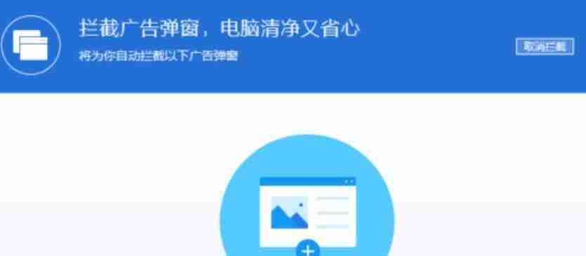 电脑不停的安装流氓软件怎么办(彻底解决电脑流氓软件的方法)