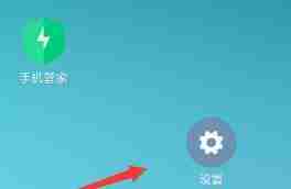 手机ROOT权限设置指南(一步步教你如何开启手机ROOT权限)