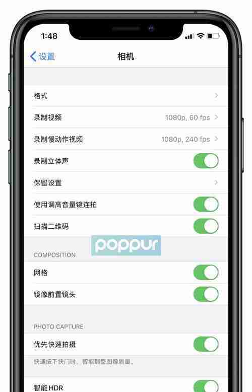魅族pro7plus和pro7的续航对比的(苹果xsmax参数配置)