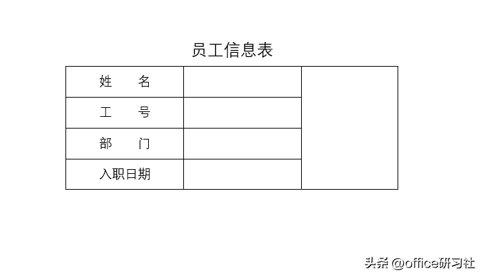 word邮件合并功能怎么操作（批量生成文档的方法步骤详解）