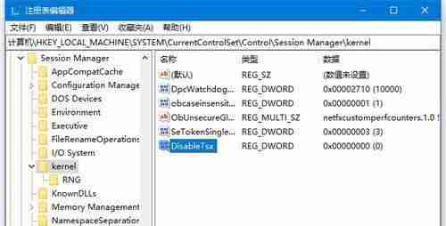 如何设置让Win10全开CPU性能(解锁Win10CPU性能)