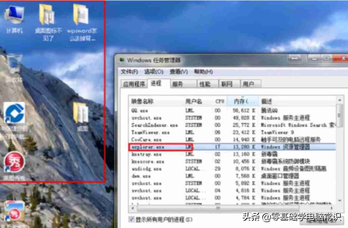 怎么隐藏电脑桌面图标快捷键？桌面图标不见了怎么办？