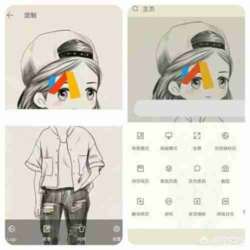 几款好用的手机浏览器推荐