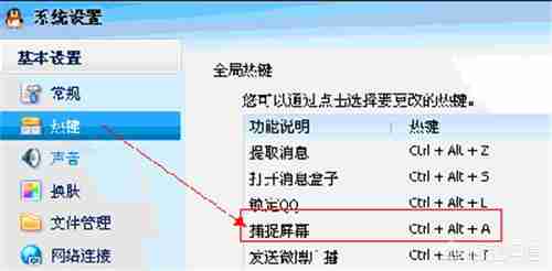 手机截图怎样操作，手机截屏的几个方法推荐