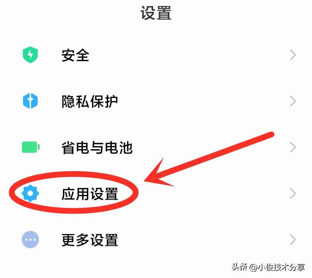 微信分身怎么弄 一部手机怎么同时登录两个微信号